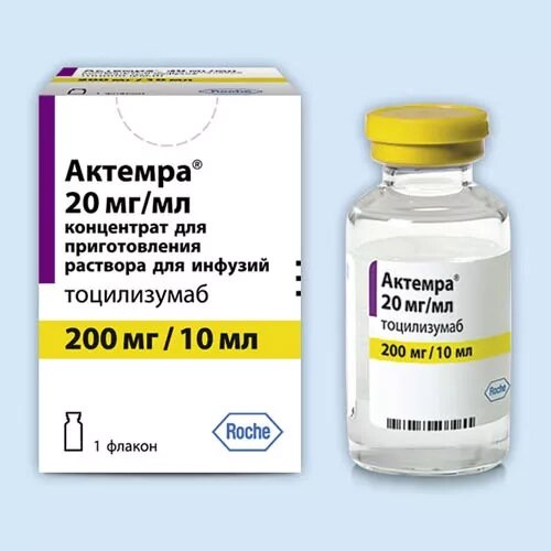 Актемра — Actemra (Тоцилизумаб) 80 мг/4 мл; 200 мг/10 мл; 400 мг/20 мл от компании Medical&Pharma Service - фото 1