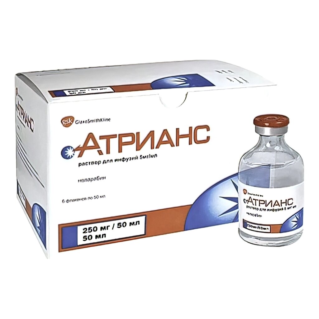 Атрианс – Atriance (Неларабин) купить в Алматы и Астане, Казахстане от компании Medical&Pharma Service - фото 1