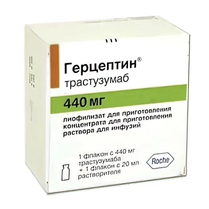 Герцептин – Herceptin (Трастузумаб) от компании Medical&Pharma Service - фото 1
