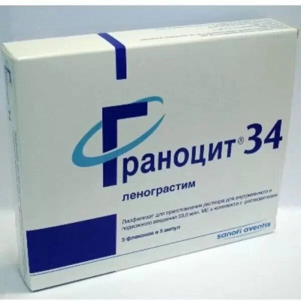 Граноцит 34 – Granocyte 34 (Ленограстим) от компании Medical&Pharma Service - фото 1