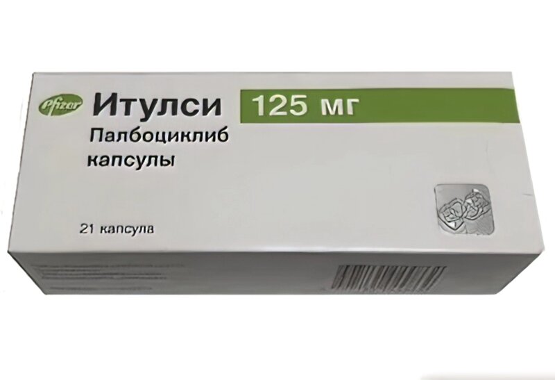 Палбоциклиб применение. Итулси 125 капсулы. палбоциклиб 125. итулси палбоциклиб. палбоциклиб 125 мг.