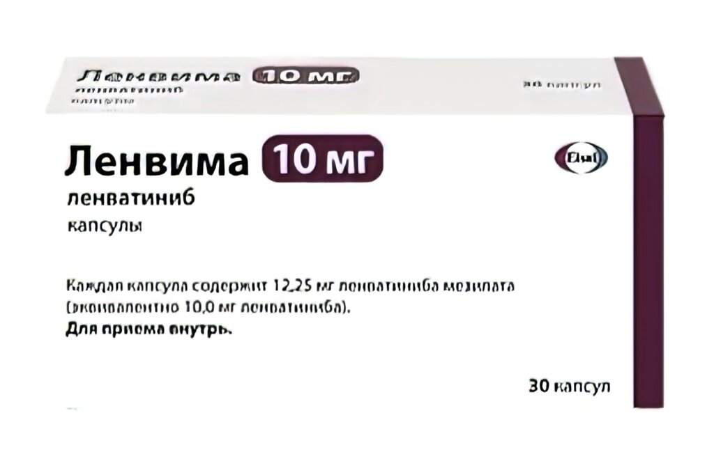 Ленвима – Lenvima (ленватиниб) от компании Medical&Pharma Service - фото 1