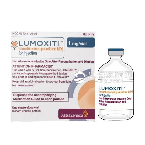 Люмоксити — Lumoxiti (Моксетумомаб пасудотокс) от компании Medical&Pharma Service - фото 1