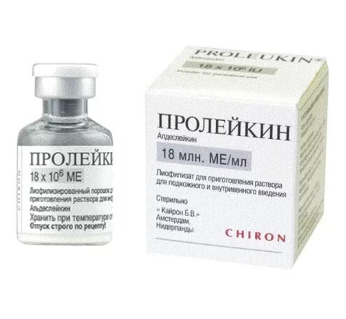 Пролейкин — Proleukin (Алдеслейкин) от компании Medical&Pharma Service - фото 1