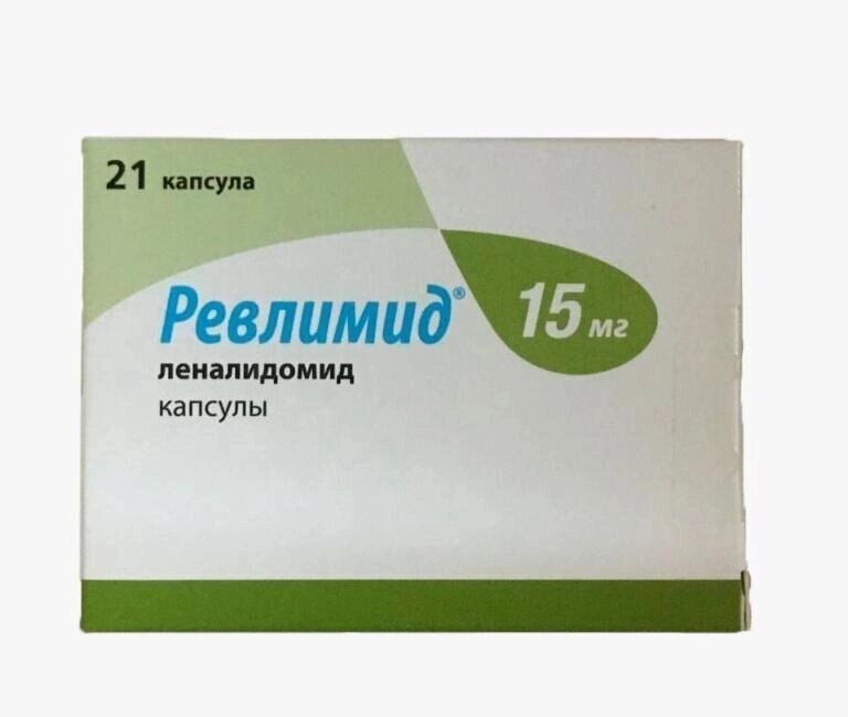 Ревлимид – Revlimid (Леналидомид) от компании Medical&Pharma Service - фото 1