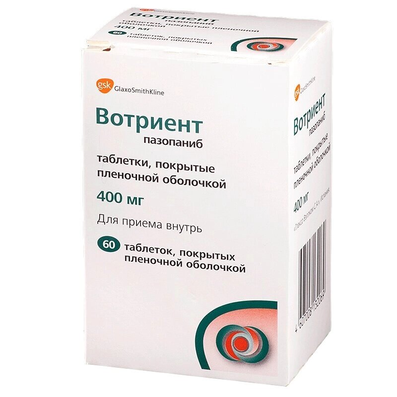 Вотриент – Votrient (Пазопаниб) от компании Medical&Pharma Service - фото 1