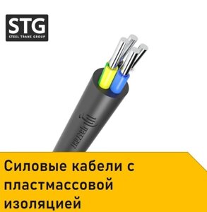 Силовые кабели с пластмассовой изоляцией 4x150x1 мм АВВГ ТУ 16. К180-025-2010