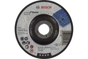 Диск отрезной по металлу Bosch (125х22.2 мм) 2608600221