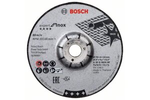 Отрезной круг Expert for INOX 76x4x10 Bosh