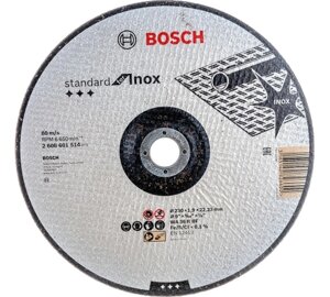 Круг отрезной Standart Inox 230*1,9 мм (50305671) BOSCH