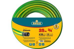 RACO CLASSIC 3/4", 25 м, 20 атм, трёхслойный поливочный шланг, армированный