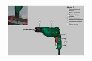 DWT, BM 400 С Дрель