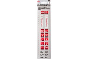 Полотна по дереву для сабельной пилы S1531L 215 / 5 мм, HCS, 2 шт., PRO Matrix