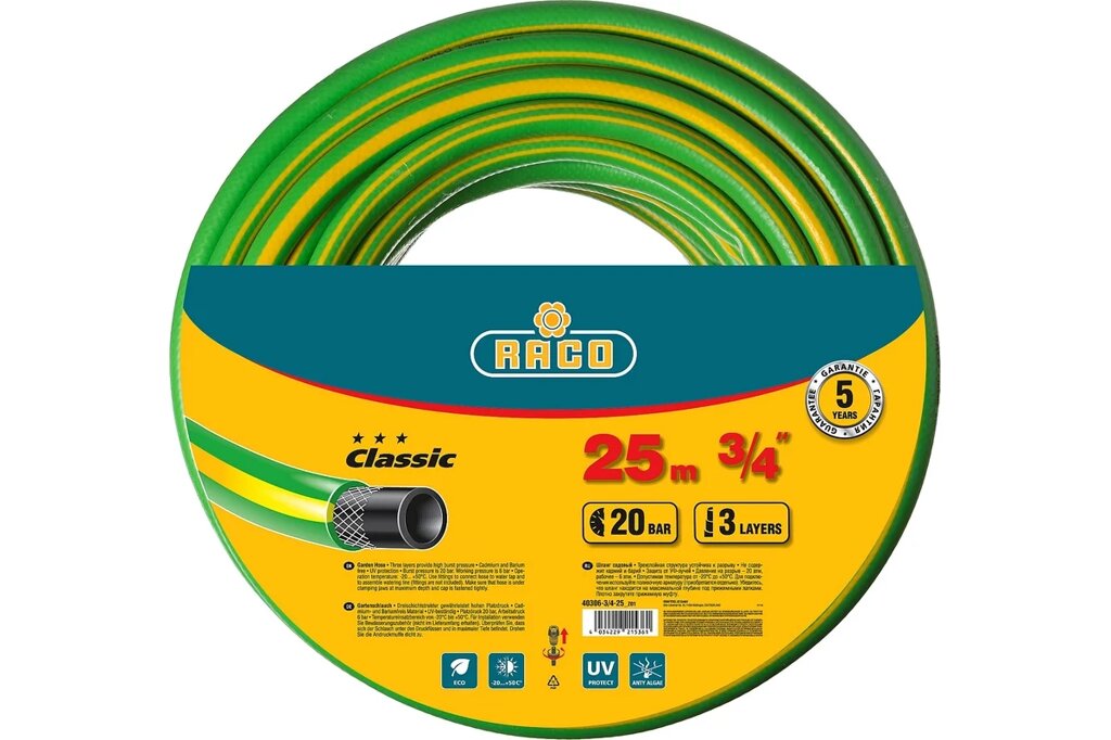 RACO CLASSIC 3/4", 25 м, 20 атм, трёхслойный поливочный шланг, армированный от компании Qural-Saiman - фото 1