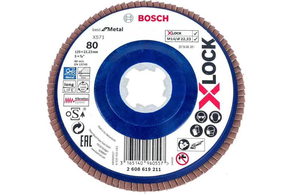 Шлифовальный круг лепестковый X571 X-LOCK (125 мм; G80) Bosch 2608619211 от компании Qural-Saiman - фото 1