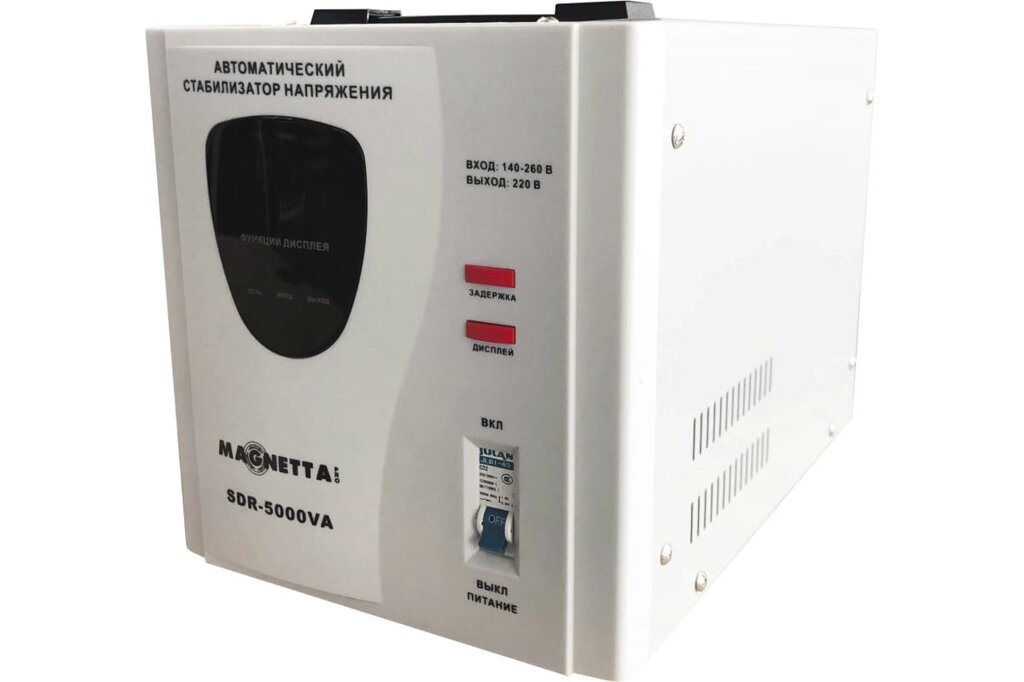 Стабилизатор напряжения MAGNETTA SDR-5000VA от компании Qural-Saiman - фото 1