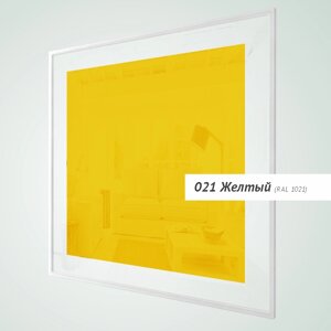 Магнитно-маркерная доска Askell i Quadro 60x60 см, желтая
