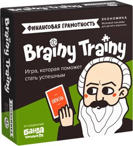 Игра-головоломка Brainy Trainy: Финансовая грамотность (УМ267)