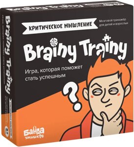 Игра-головоломка Brainy Trainy: Критическое мышление (УМ546)