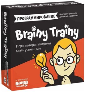 Игра-головоломка Brainy Trainy: Программирование (УМ268)