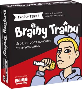 Игра-головоломка Brainy Trainy: Скорочтение (УМ678)