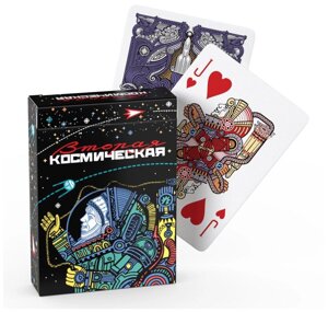 Колода игральных карт "Вторая космическая"