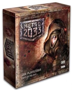 Метро 2033 (3-е рус. изд.)