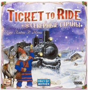 Ticket to Ride: Северные страны