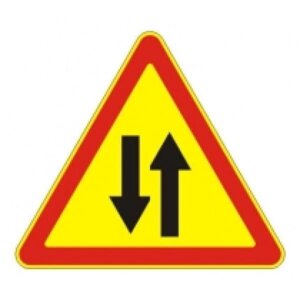 1.21 — Двустороннее движение - временный дорожный знак на желтом фоне