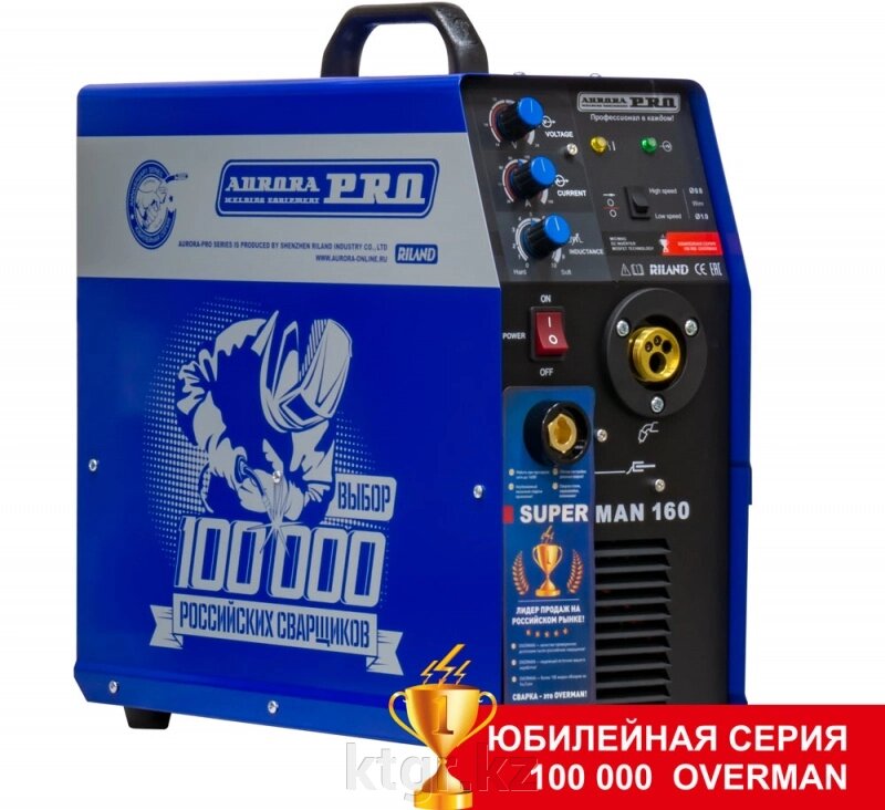 Инверторный сварочный полуавтомат AuroraPRO OVERMAN 160 (MOSFET) от компании КазТехнолоджиГрупп - фото 1