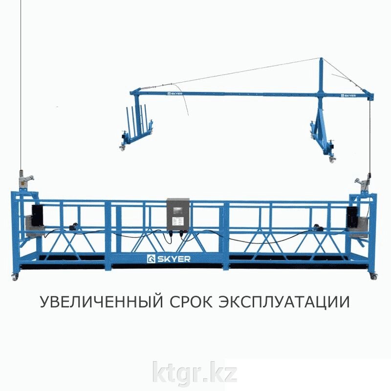 Строительная люлька SKYER SKR 6 от компании КазТехнолоджиГрупп - фото 1