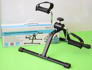 Велотренажер педальный для рук и ног Pedal Exerciser