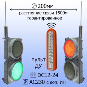 Комплект мобильного радио светофора РС-Т. 8.1+12С