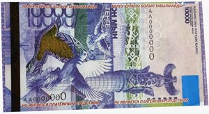 Деньги сувенирные 10000 тенге 70 шт