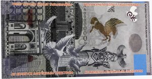 Деньги сувенирные 20000тенге 70 шт