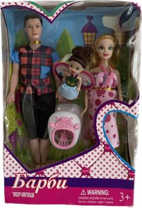 Кукла-модель Барби и Кен с дочкой 265513, 25 см