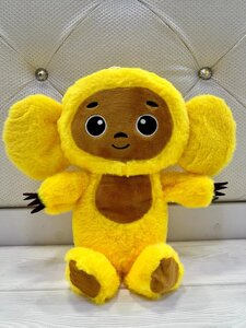 Мягкая игрушка Чебурашка, высота 20 см, желтый