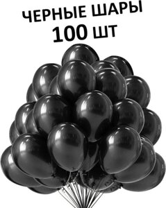 Набор воздушных шаров однотонный 100 шт
