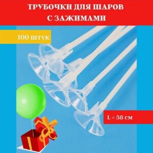 Палочки для воздушных шаров 100 шт