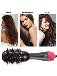 Фен HAIR DRYER AND styler one step