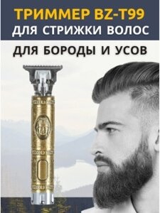 Триммер для бороды, для усов, для стрижки волос BZ-T99 (Машинка для стрижки волос BZ-99)