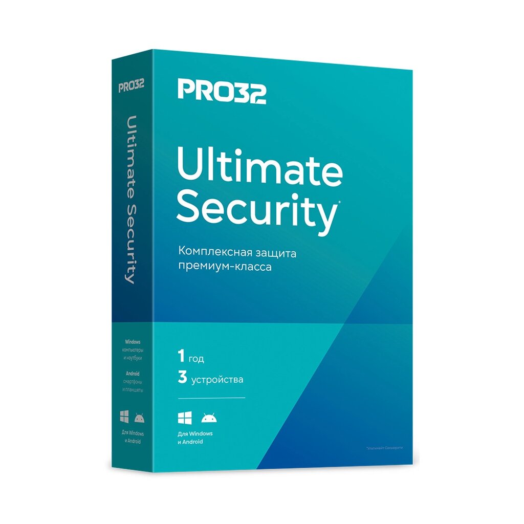 Антивирус PRO32 Ultimate Security BOX лицензия на 1 год 3ПК от компании Trento - фото 1