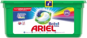 ARIEL Авт Гель СМС жидк. в растворимых капсулах Liquid Capsules Touch of Lenor Fresh 30X22.8г