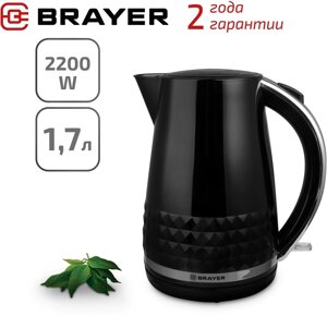 Чайник brayer BR1009