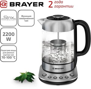 Чайник brayer BR1028