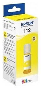 Чернила Epson C13T06C44A для L15150 жёлтый