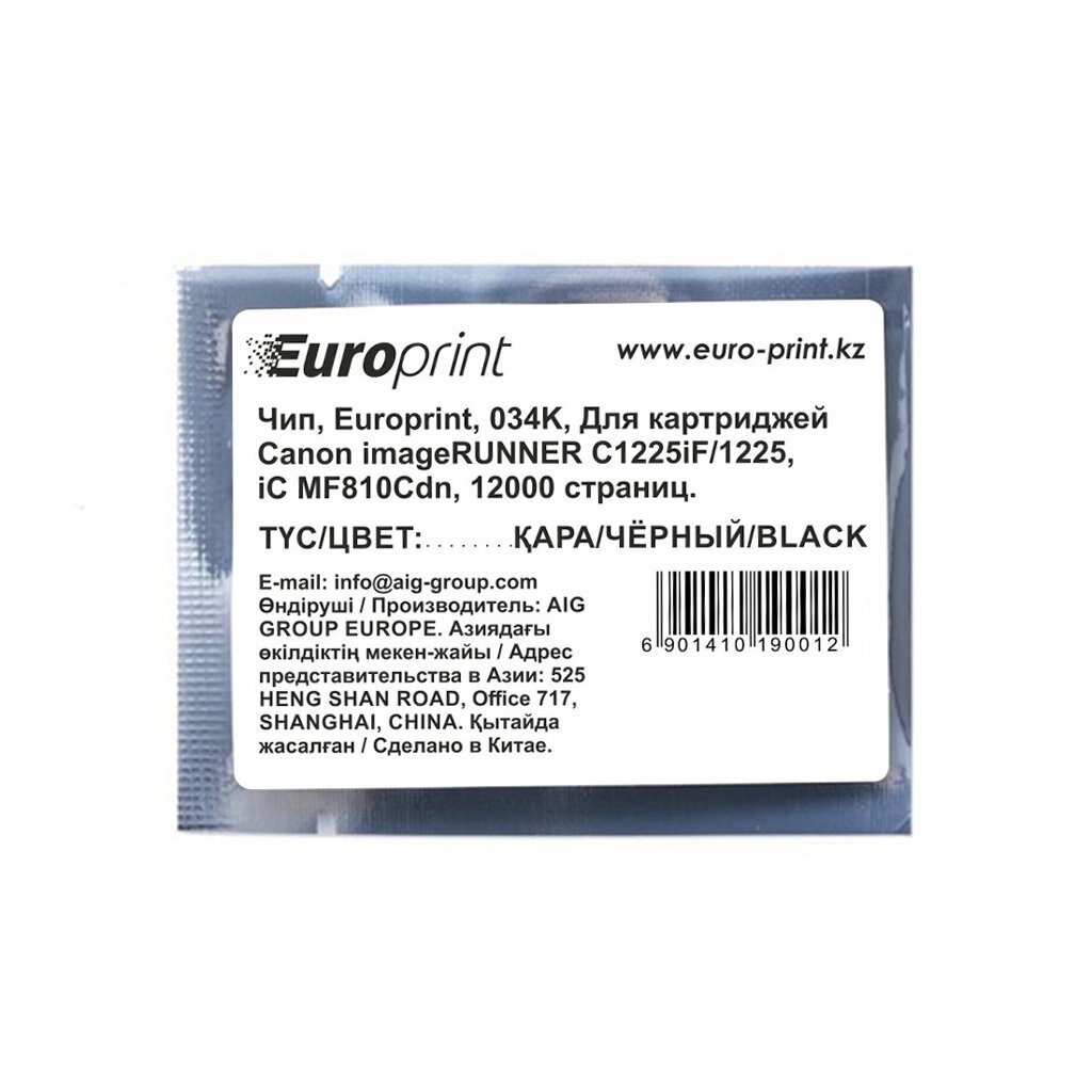 Чип Europrint Canon 034K от компании Trento - фото 1
