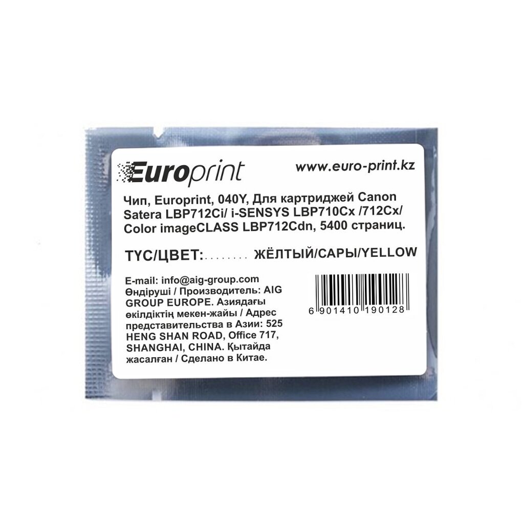 Чип Europrint Canon 040Y от компании Trento - фото 1