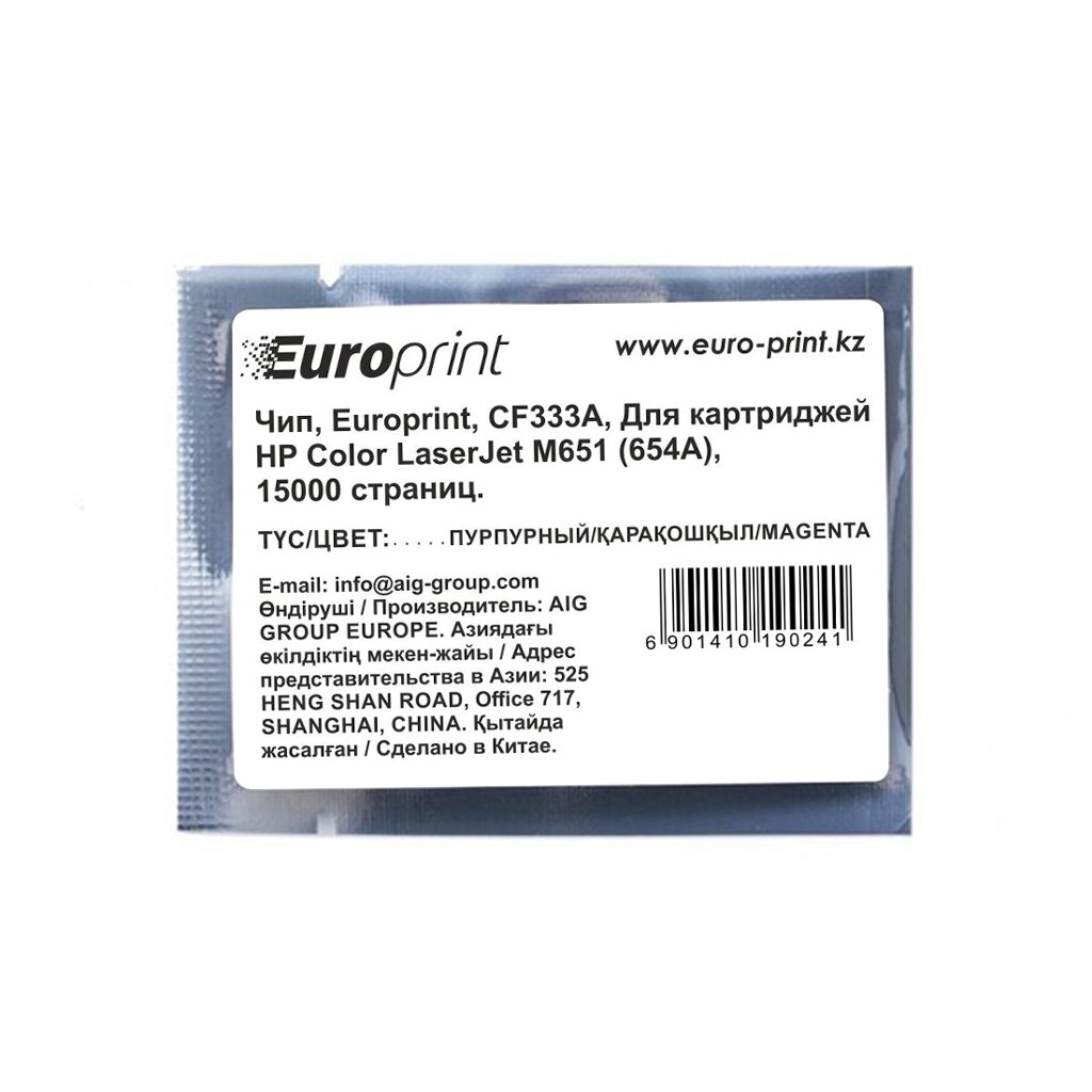 Чип Europrint HP CF333A от компании Trento - фото 1