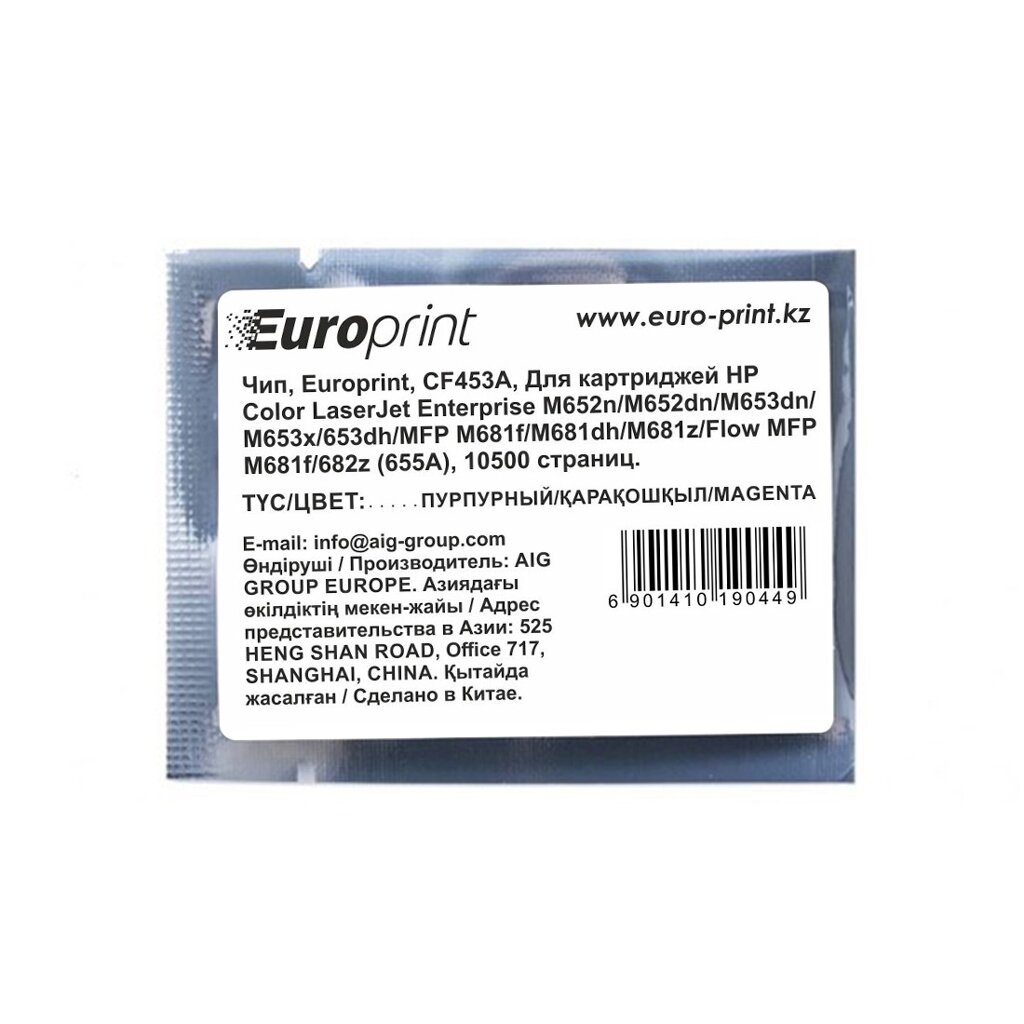 Чип Europrint HP CF453A от компании Trento - фото 1